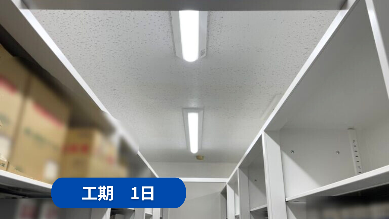 石川県金沢市　テナント　天井塗装工事