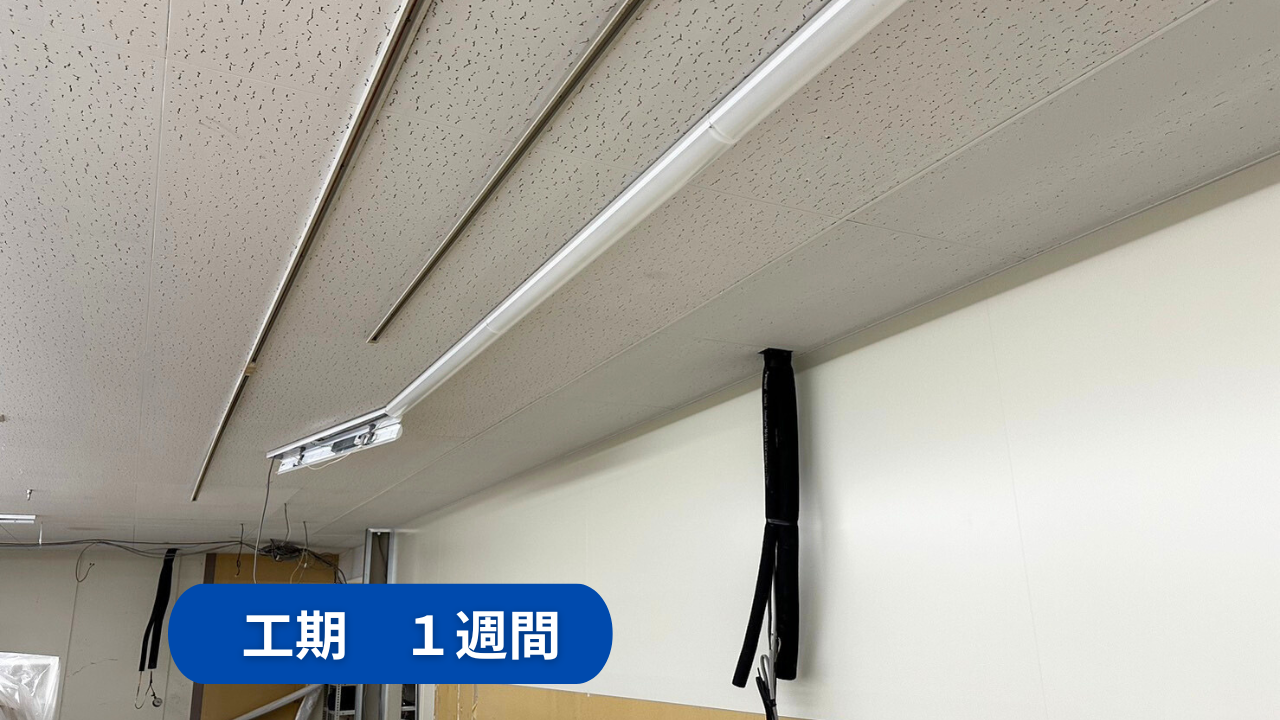 富山県砺波市　コンビニ　内装工事