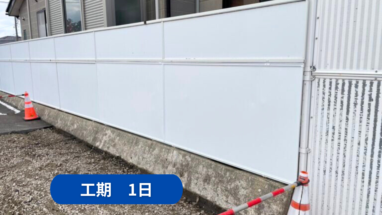 石川県白山市　コンビニ　フェンス塗装工事