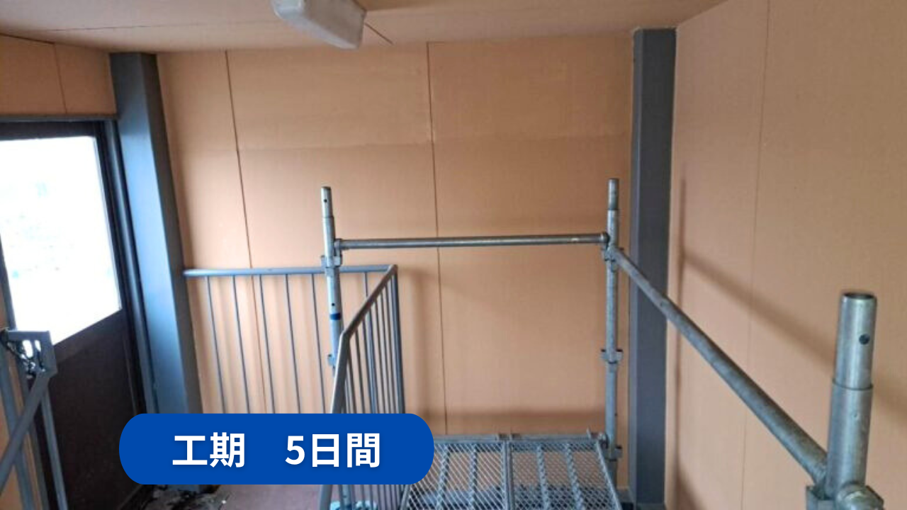 石川県金沢市　アパート　階段室　震災復旧工事