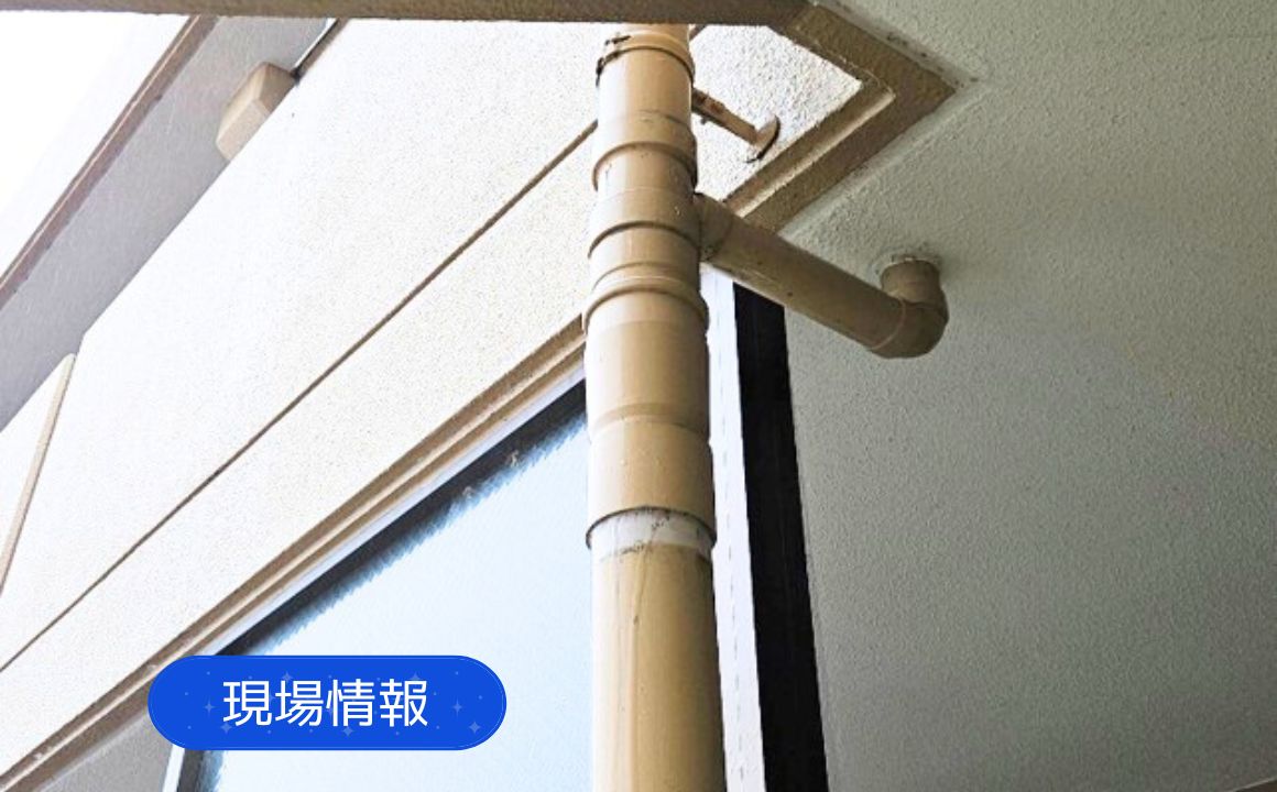 現場情報|金沢市で雨水管の水漏れ調査を行いました。マンションの配管からの水漏れに注意!