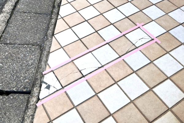 金沢市　マンション　タイル割れ　応急処置