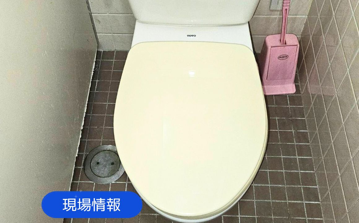 現場情報｜マンション共有部分のトイレ便座が破損！調査を行いました