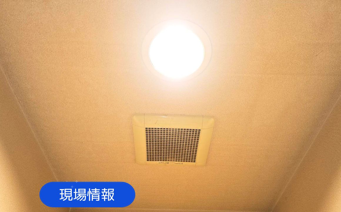 現場情報｜マンション管理人室のトイレ換気扇交換！調査を行いました