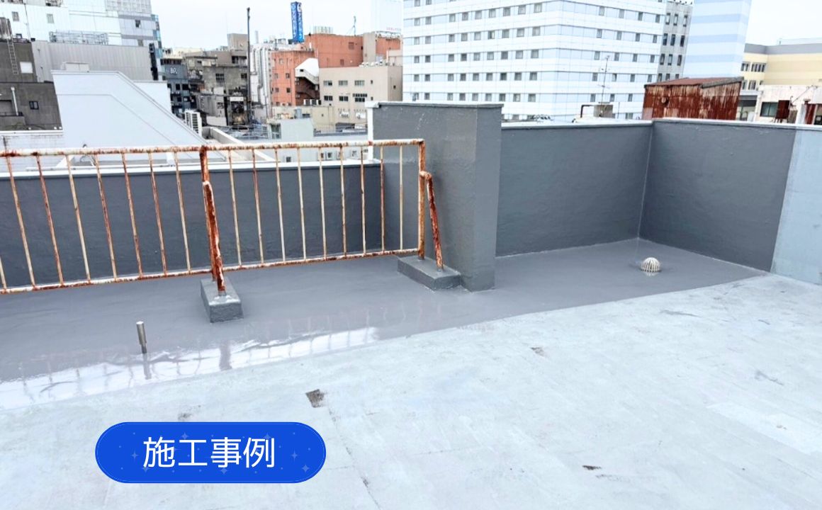 施工事例|『金沢市 防水工事』UPしました