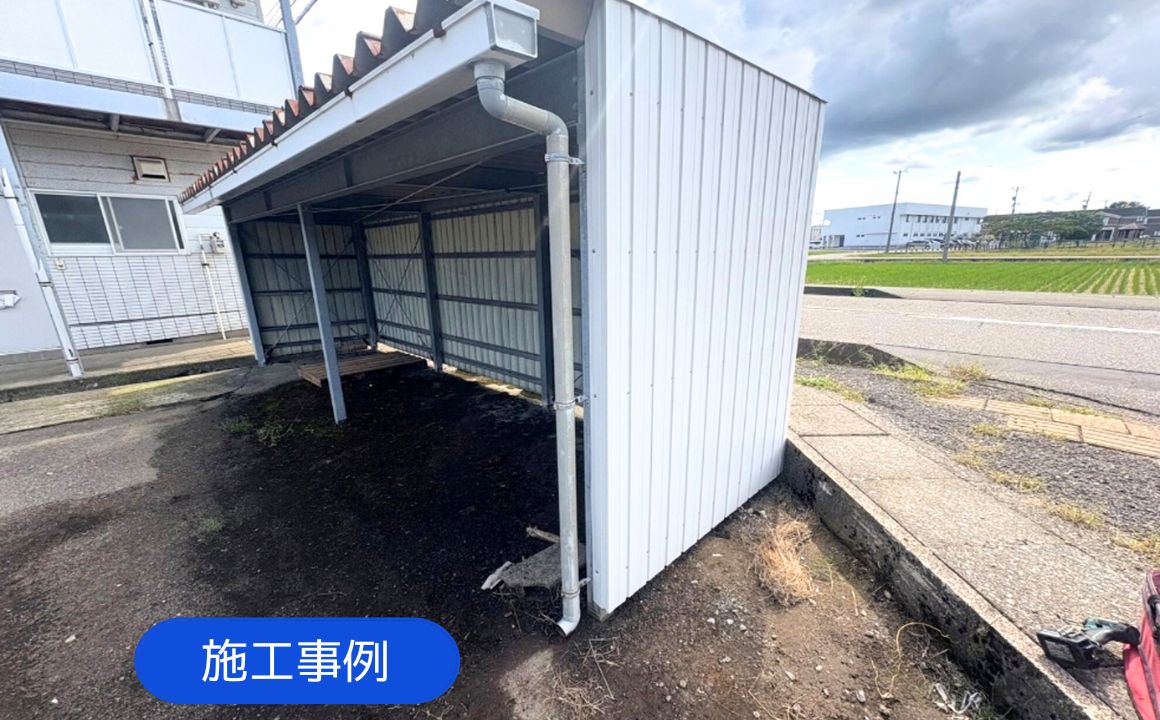 施工事例|『金沢市 アパート 駐輪場 板金工事』UPしました