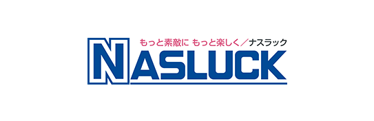 ナスラック（株）のサムネイル