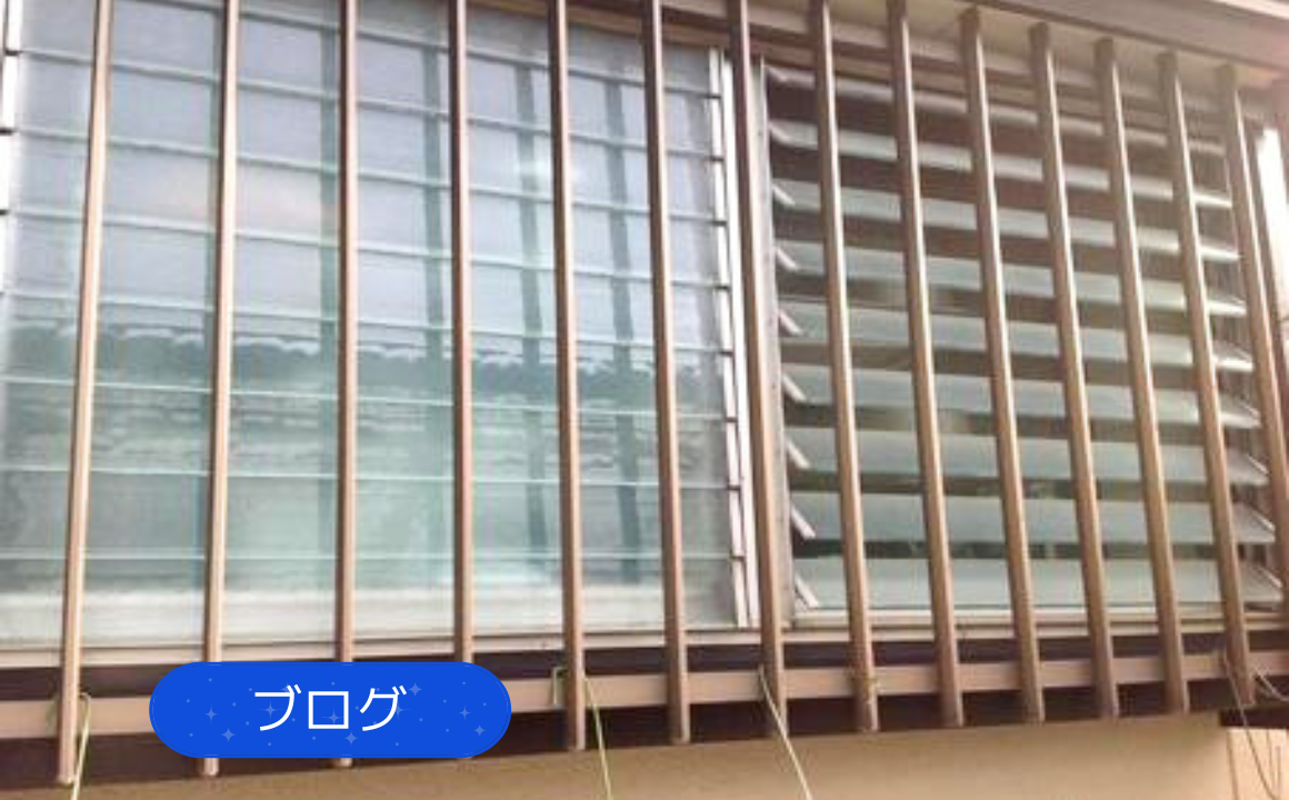 【防犯】お家の備えに防犯フイルムがおすすめです！