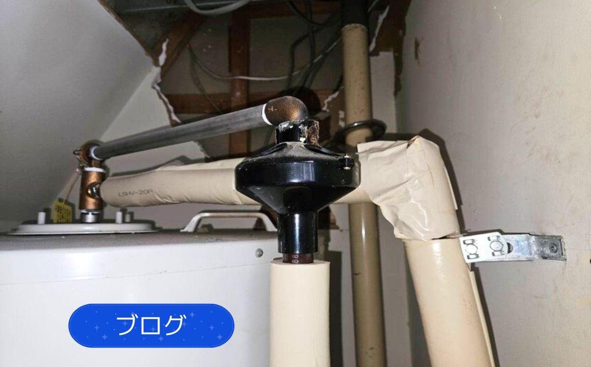 【漏水調査】三菱電気温水器2014年式 上部圧力弁からの葺き沸かし漏水の可能性