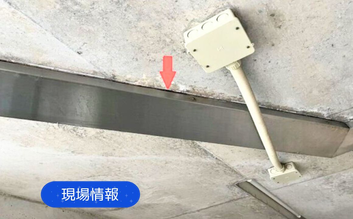 現場情報|金沢市で地震後の建物調査を行いました。エキスパン部にズレや破損