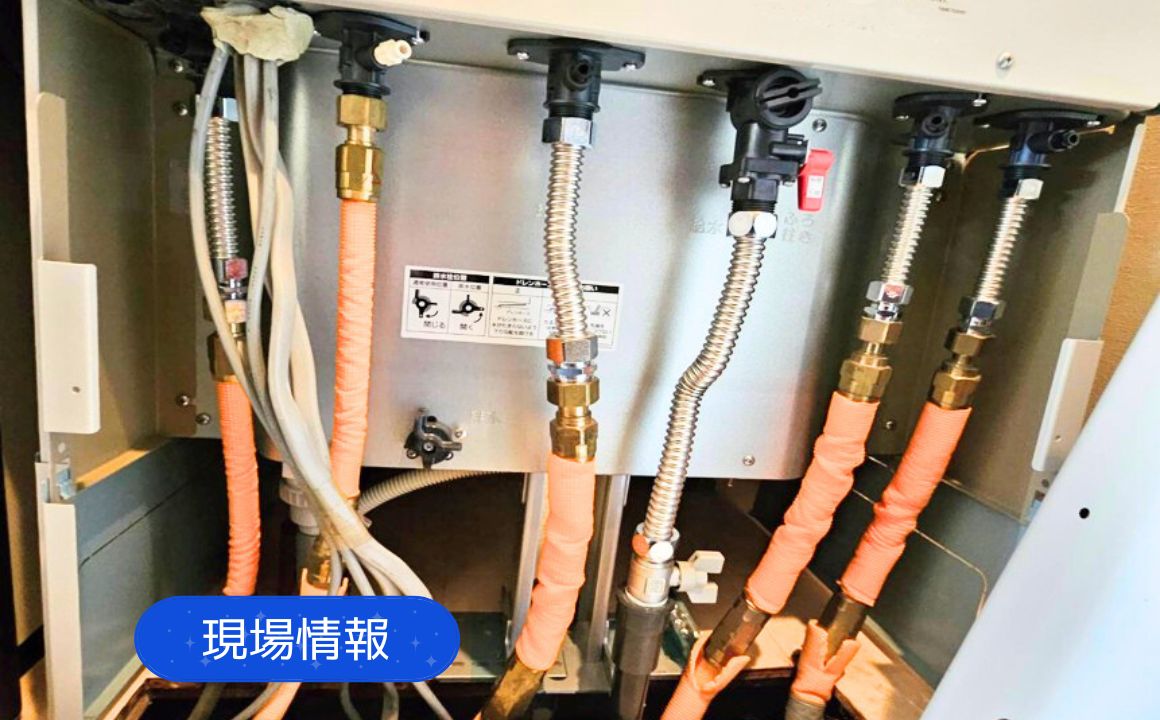 現場情報|金沢市で水漏れ調査を行いました。エコ給湯器のトラブル事例・室外機からの水漏れ