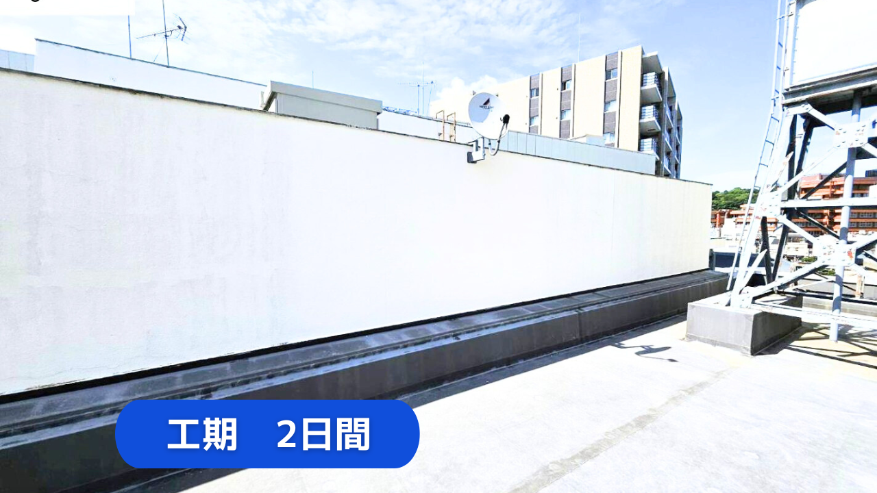 金沢市　テナント　外壁漏水修繕　コーキング・外壁塗装
