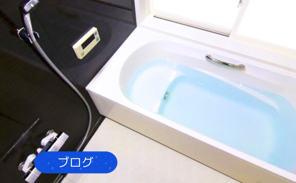 ブログ|梅雨時期注意!今すぐできるカビ対策とは?