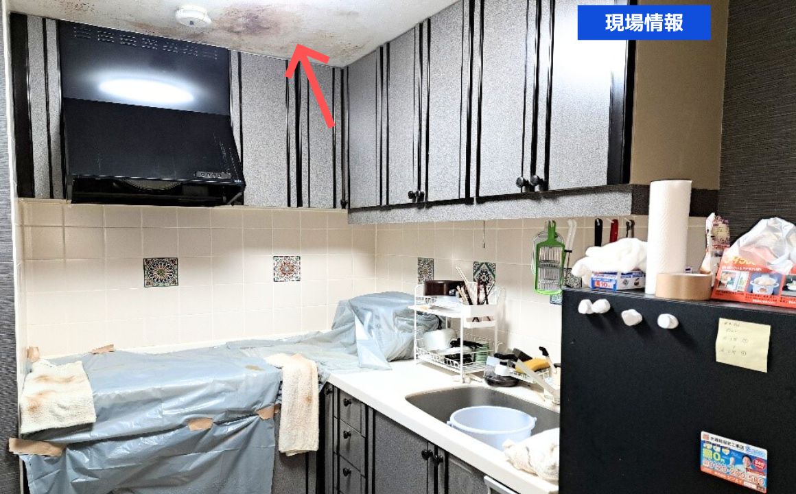 天井にシミが発生！金沢市で漏水調査を行いました。