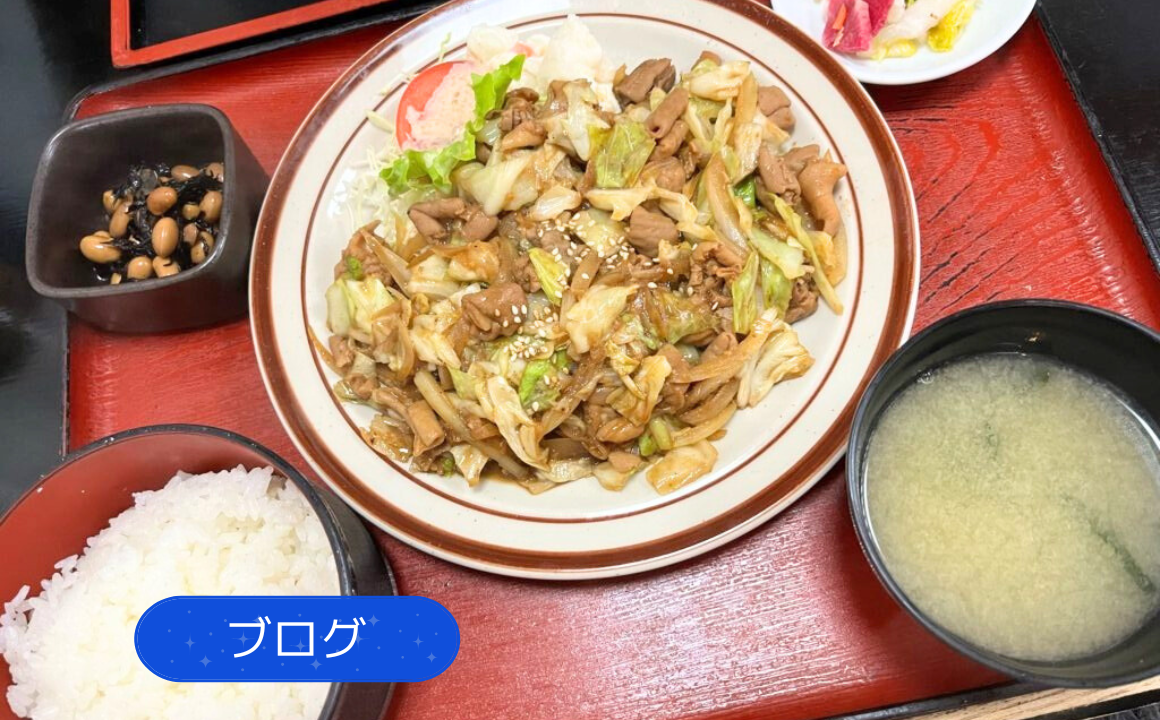 【スタッフ飯！】今日のお昼は定食屋さんへ行きました！