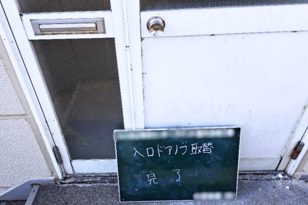 白山市　ドアノブ交換・修理