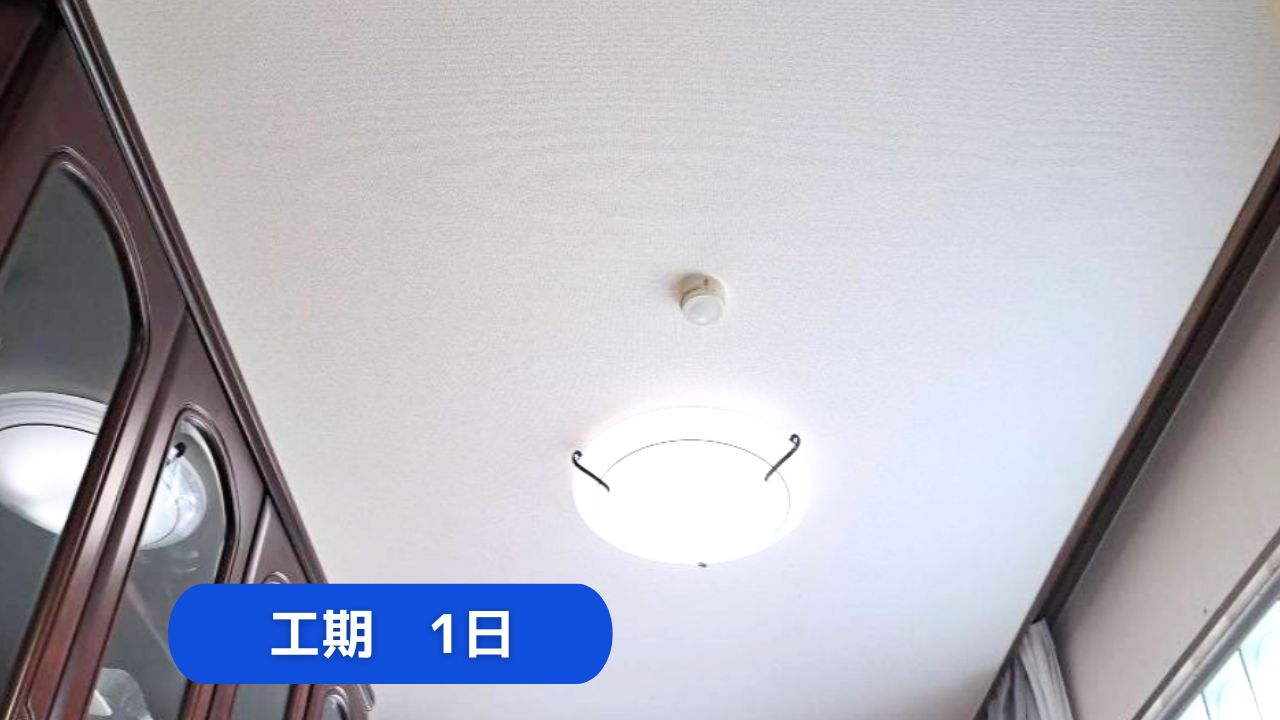 金沢市　マンション　漏水復旧　内装リフォーム　クロス貼替