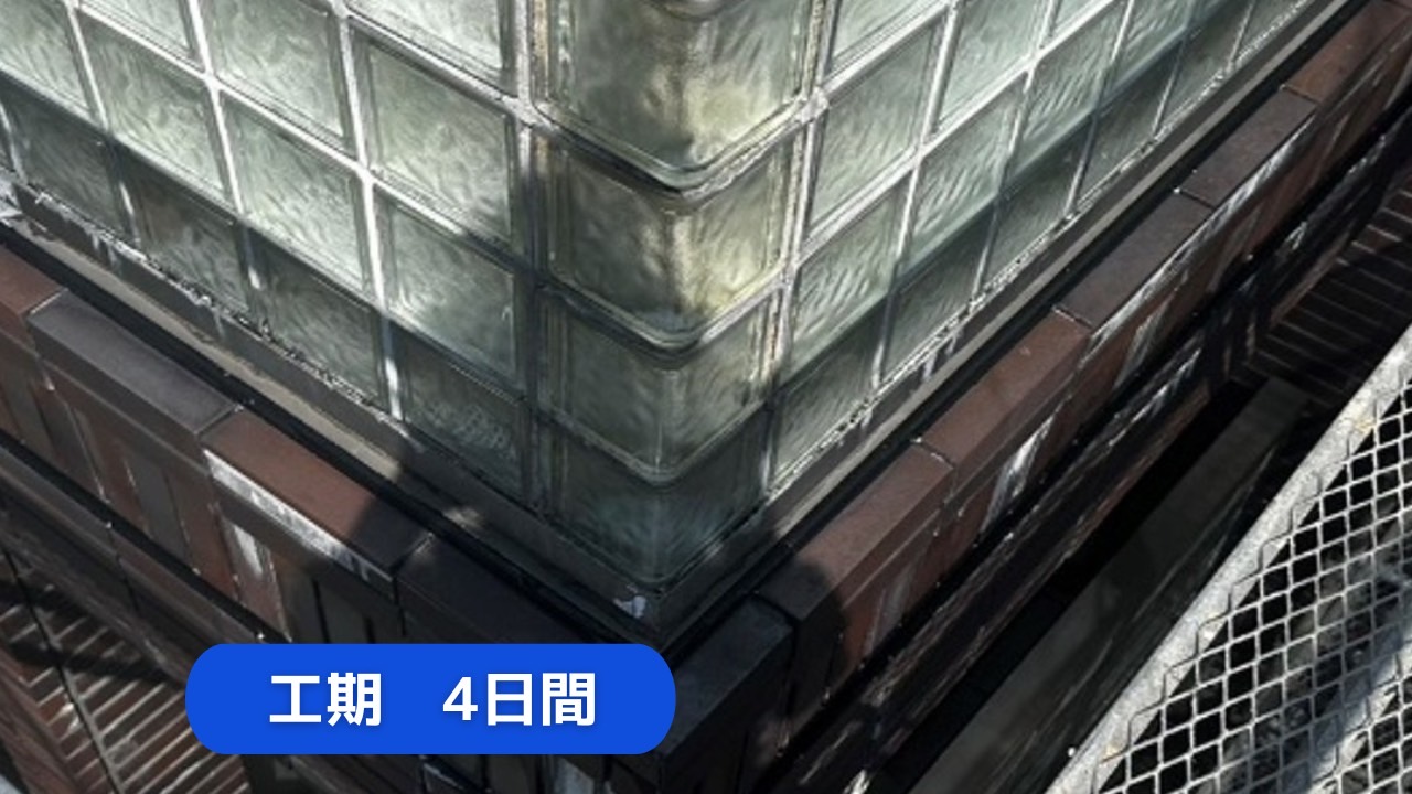 金沢市マンション｜コーキング打替