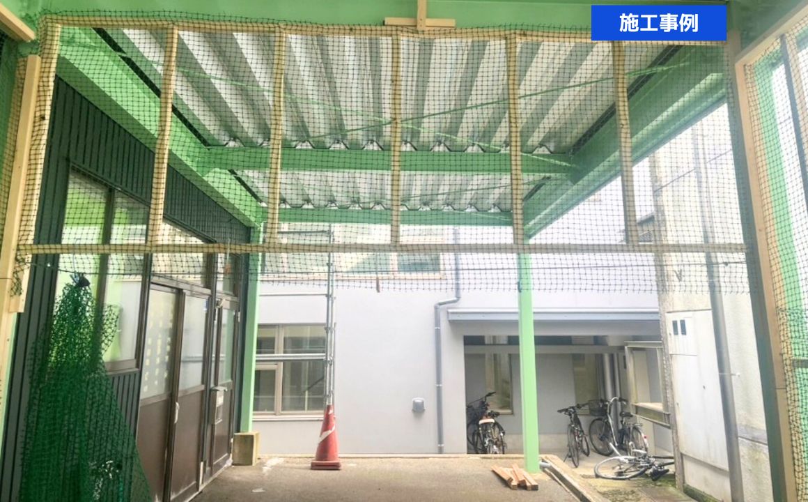金沢市　児童クラブ　安全ネット取り付け｜施工事例をUPしました