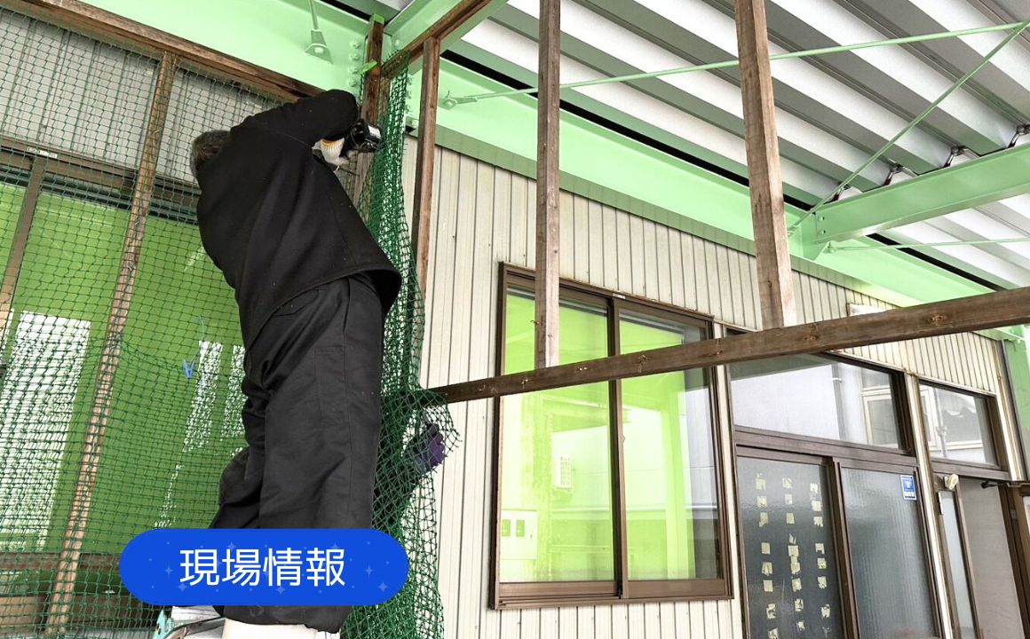 現場情報|金沢市で解体作業を行いました。防犯対策+木工事準備!
