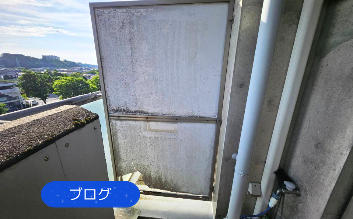 【隔て板調査】マンションの隔て板調査を行いました!調査事例をご紹介します