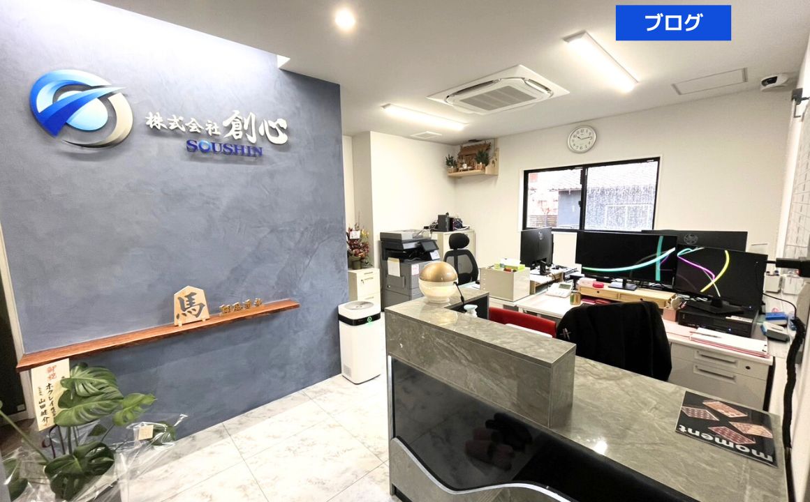 新事務所の室内が完成しました！玄関入り口のご紹介です！