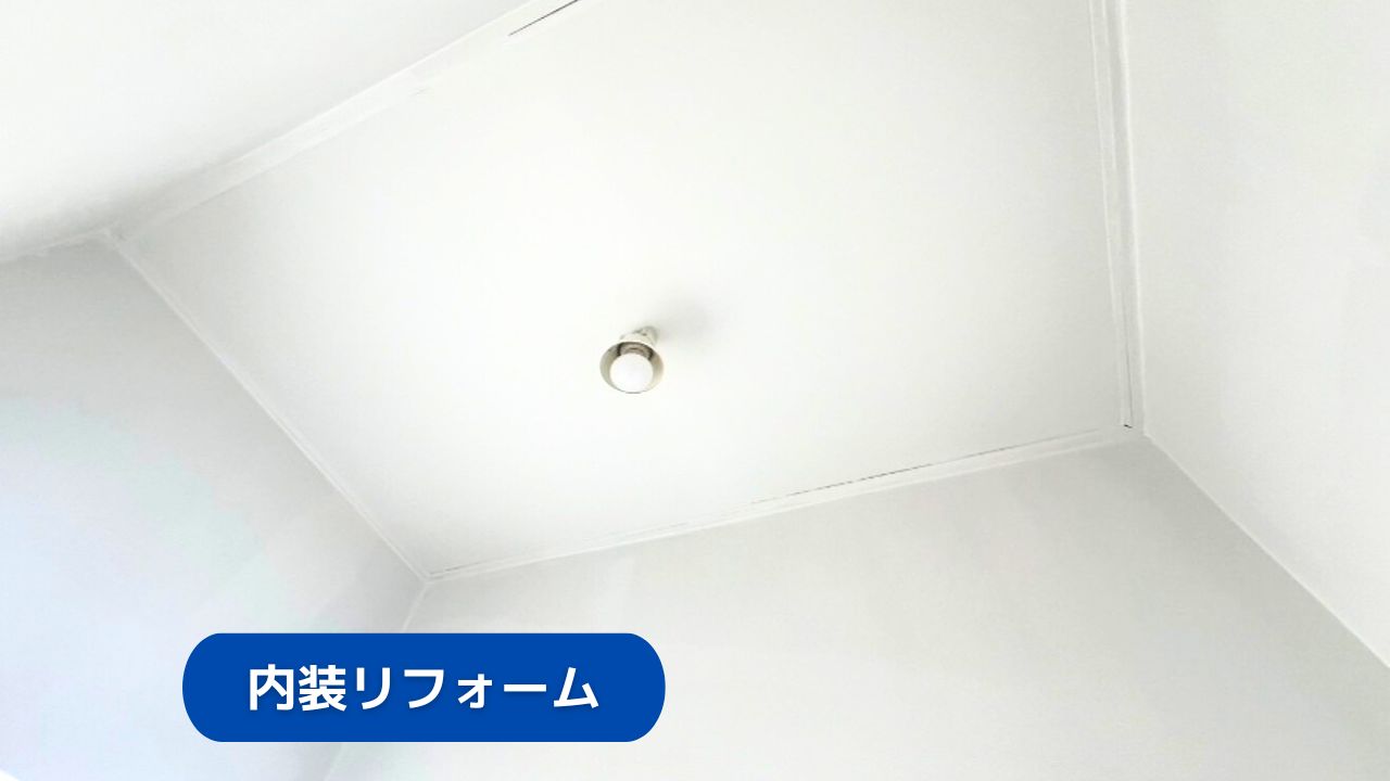 金沢市　アパート　内装リフォーム