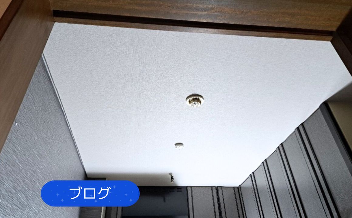 ブログ|クロス貼り替えや床工事もお任せください|内装リフォームは創心まで!