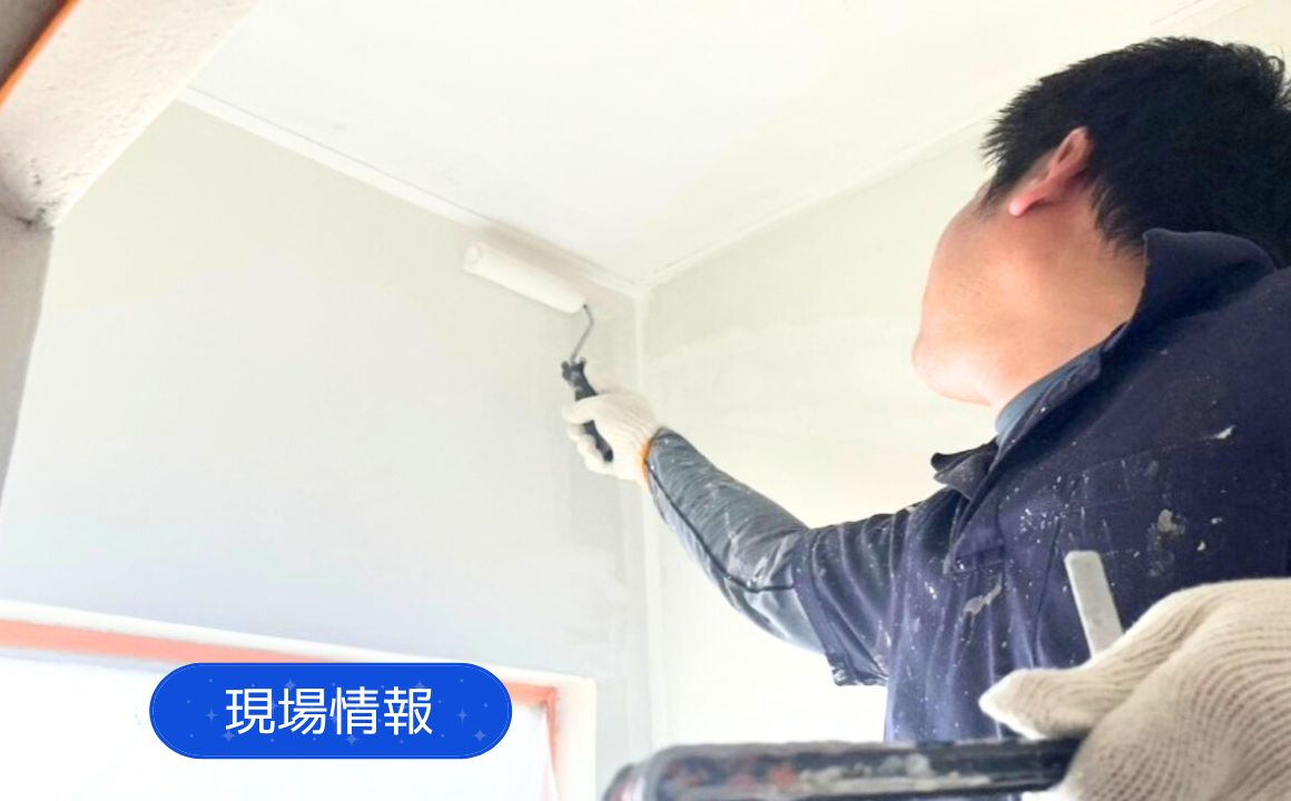 現場情報|金沢市で漏水修繕工事に伴うアパートのトイレ天井・壁の塗装を行いました