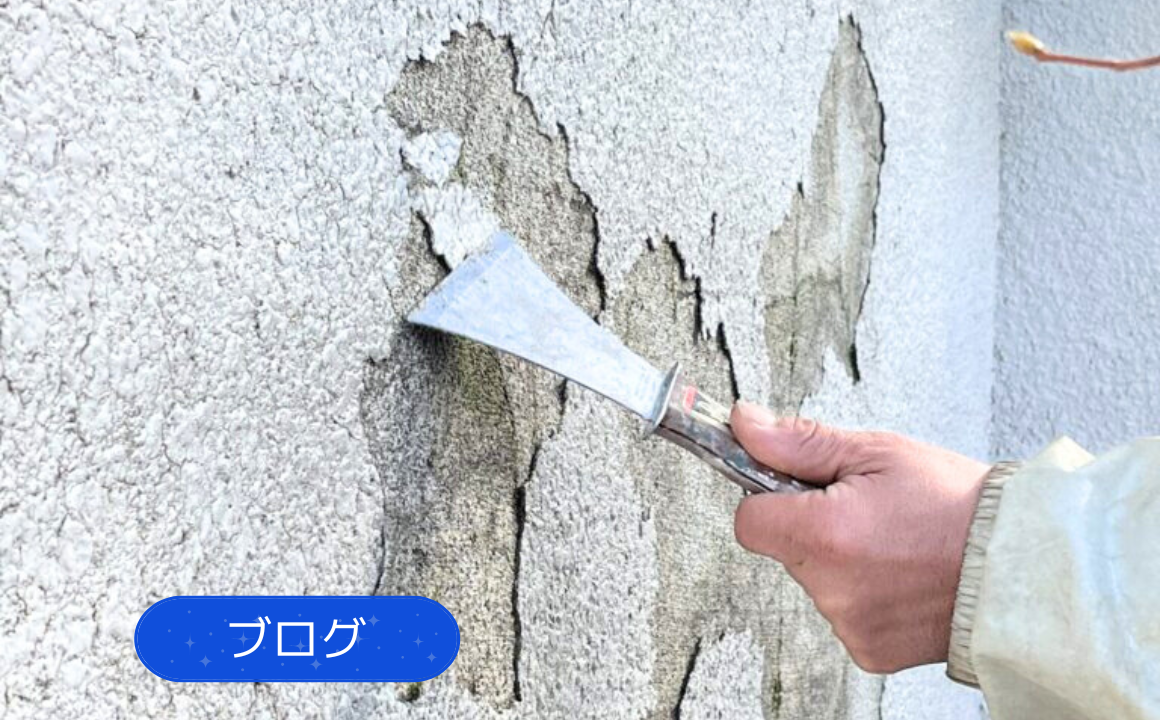 【ブログ】金沢市で外壁塗装工事を行っております！ケレン作業