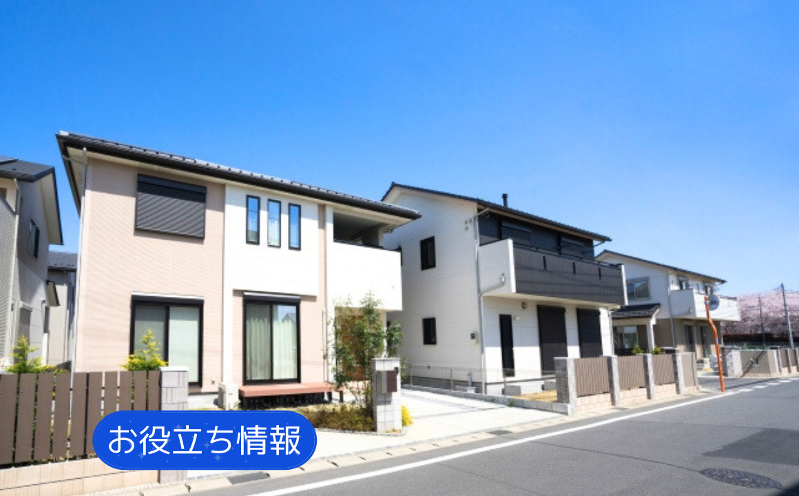 【お役立ち情報】外壁塗装 色褪せしにくい色とは?