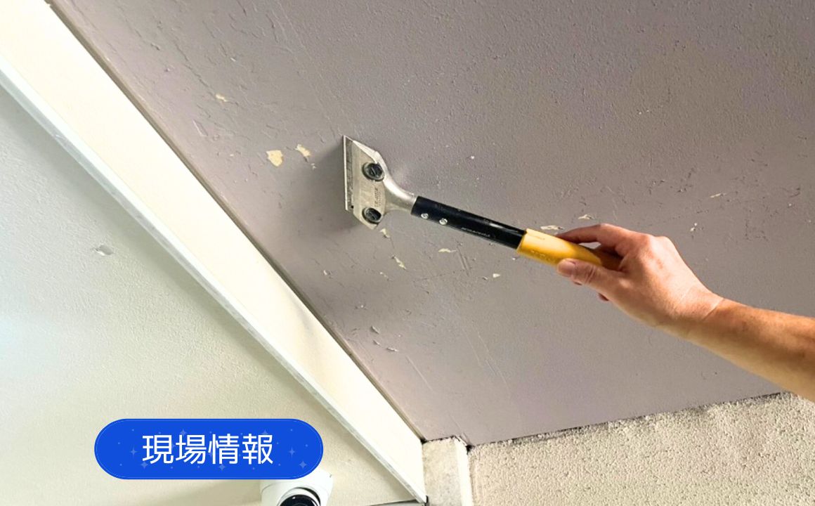 現場情報|駐車場天井の再塗装を行いました