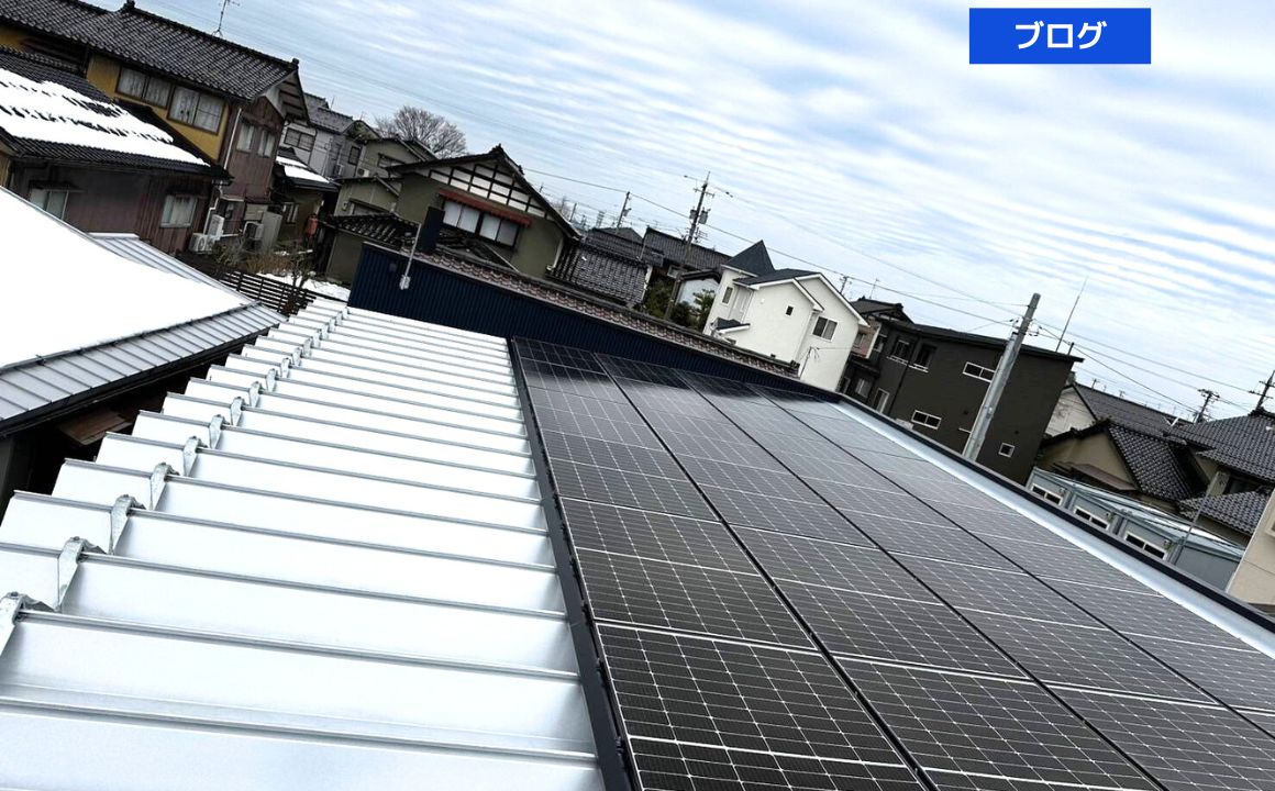 当社も導入済み！太陽光パネルで快適な暮らしをしませんか？