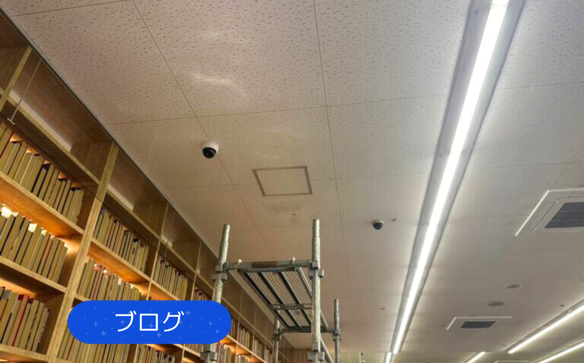 【ブログ】富山県で震災復旧工事を行いました