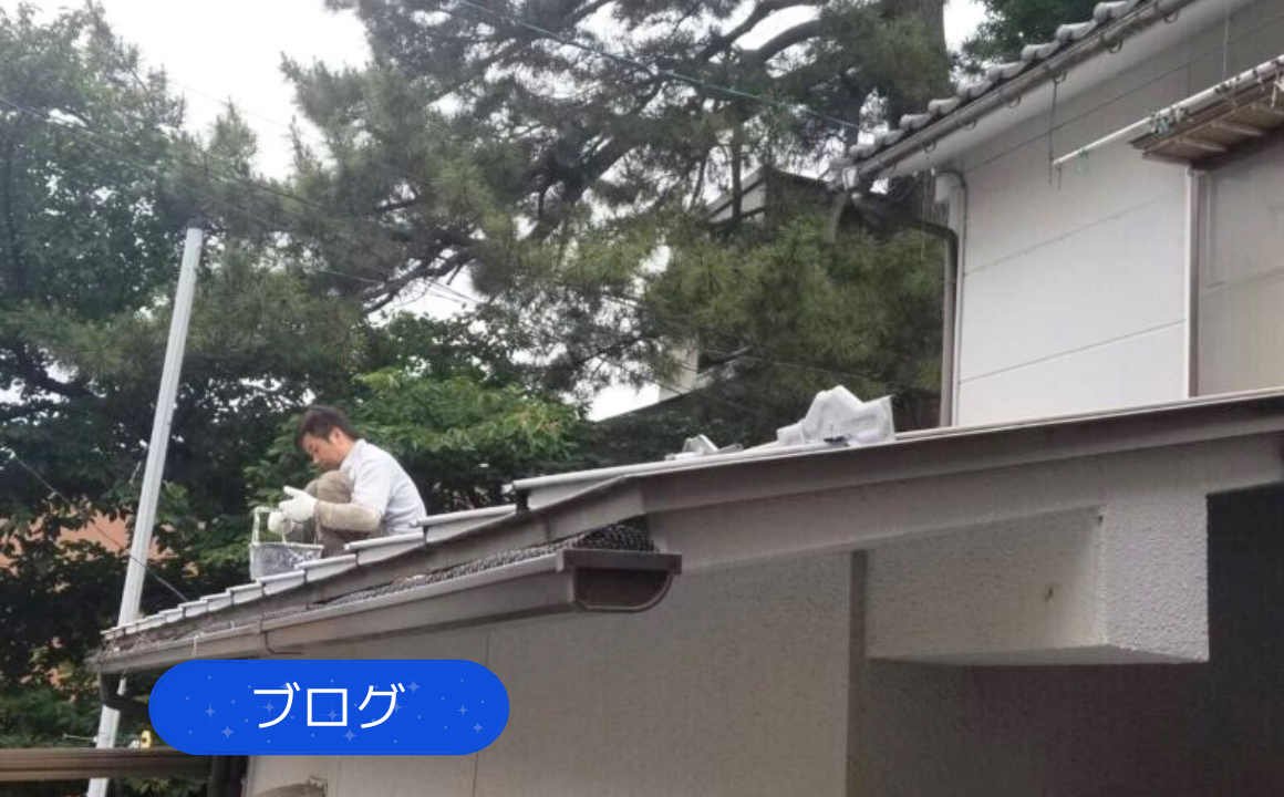 【塗装】戸建ての屋根塗装工事を行いました