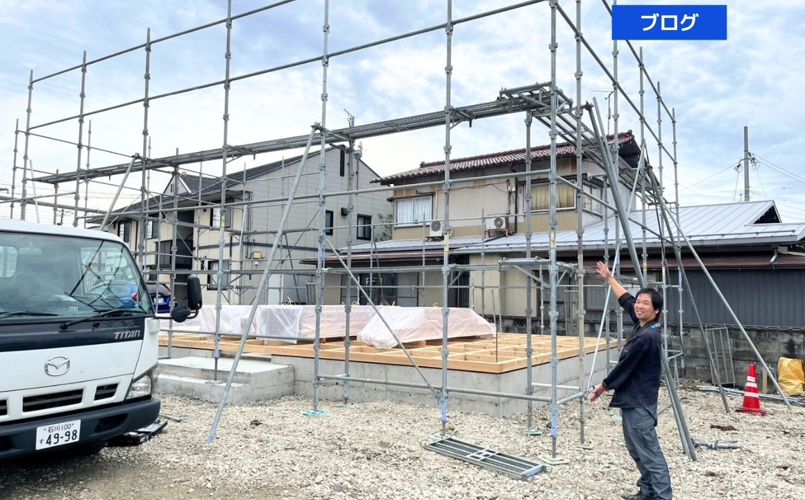 【新事務所ができるまで#10】足場が完了しました！