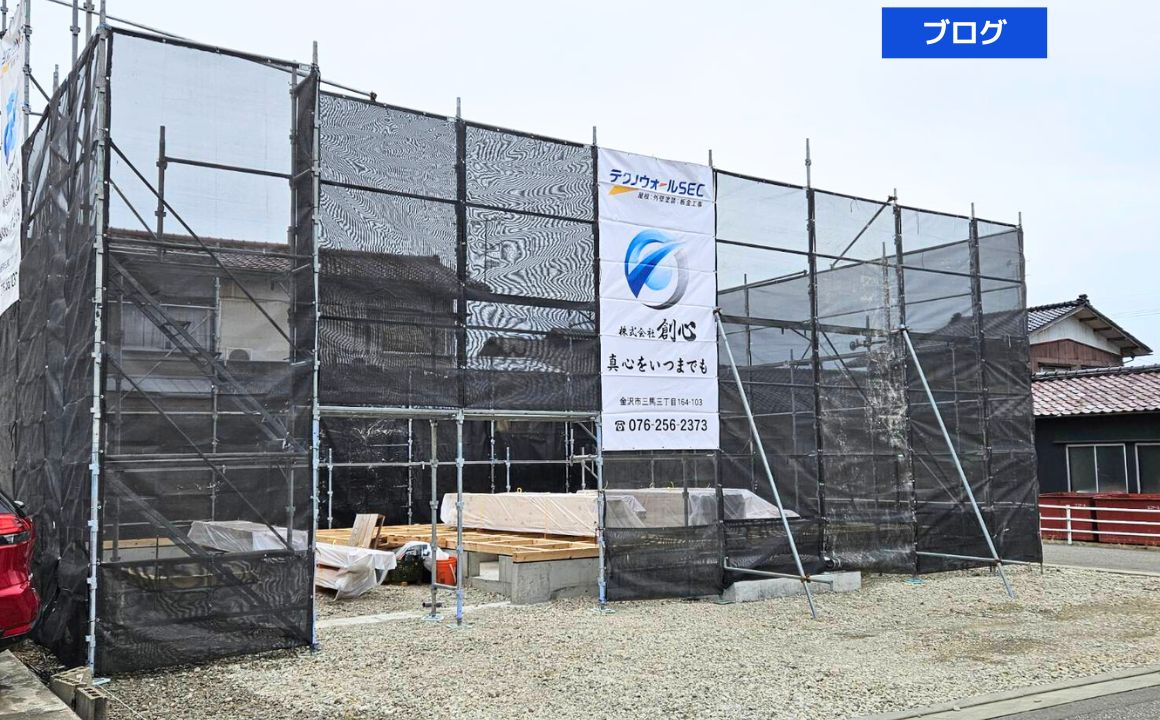 【新事務所ができるまで#11】新事務所上棟日