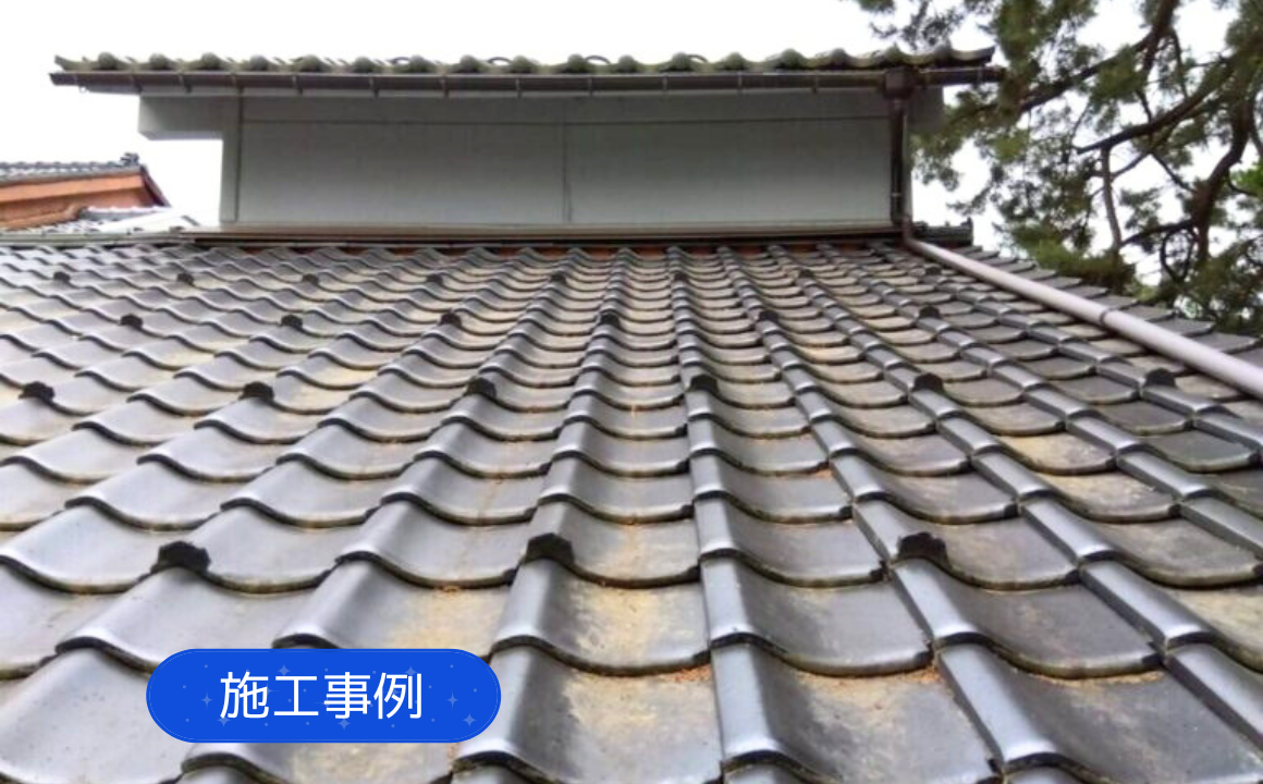【施工事例】金沢市　屋根・樋清掃　施工前・施工後