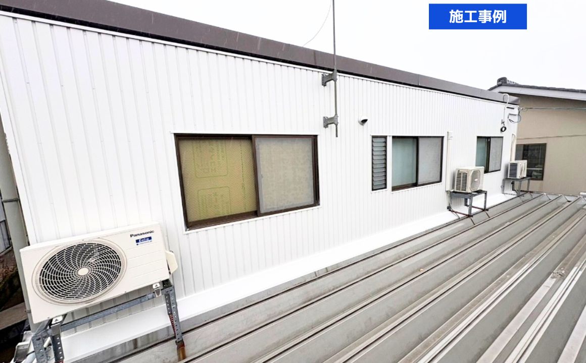 金沢市　接骨院　板金工事｜施工事例をUPしました