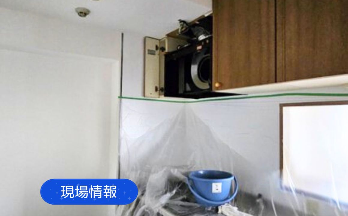 現場情報|金沢市で漏水調査を行いました。キッチンの換気扇から水がぽたぽた?!