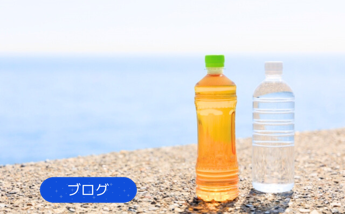 【暑い夏!】熱中症対策をしよう!