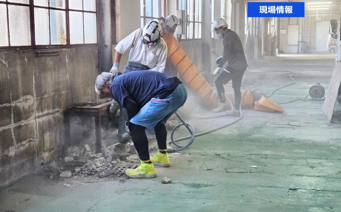 工場内リフォーム前の解体工事を行いました