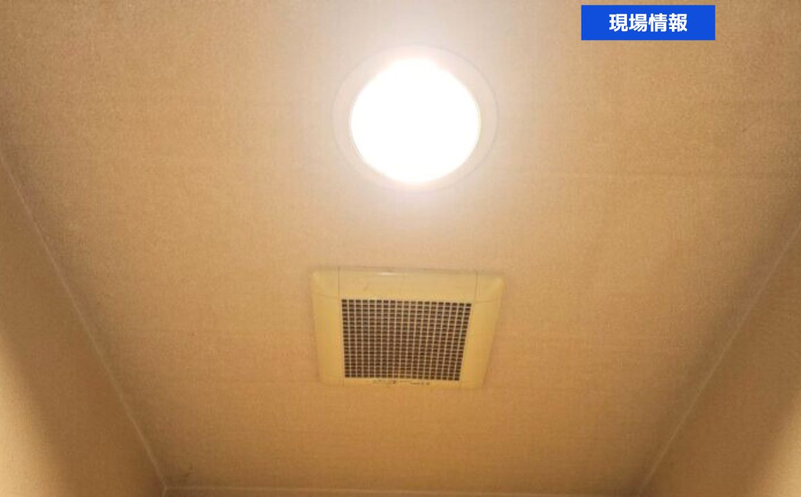 マンション管理人室のトイレ換気扇交換！調査を行いました