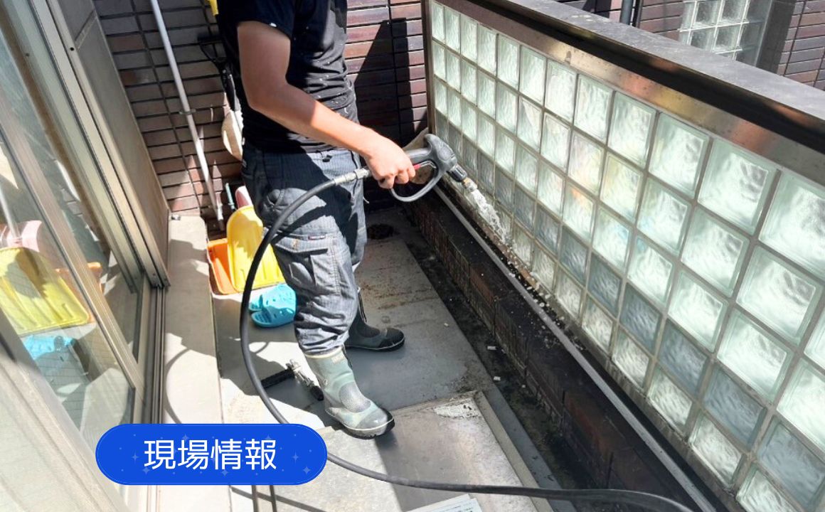 現場情報|金沢市でコーキング工事前の散水調査を行いました。