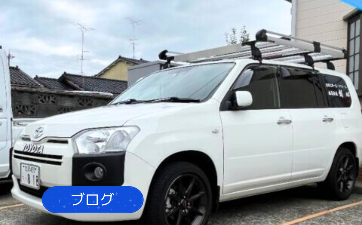 【感謝】社用車を見てお声がけくださりありがとうございます!