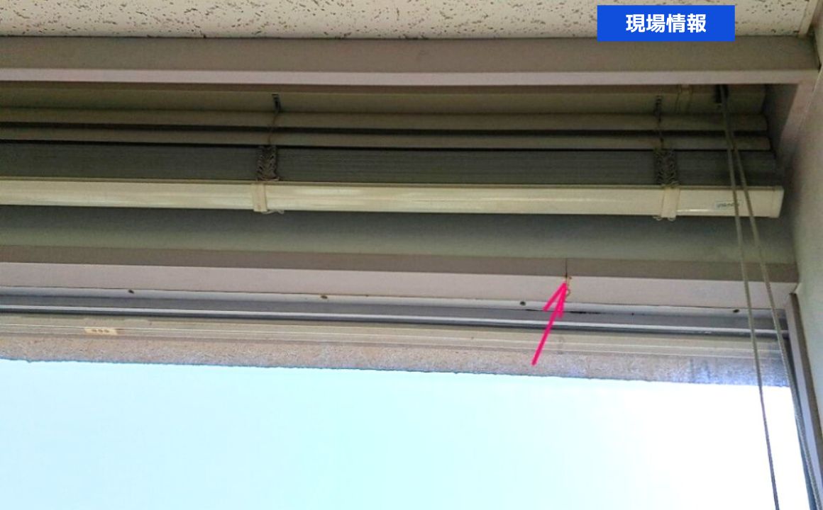 窓枠ジョイントから漏水！床カーペットにシミ！白山市で漏水調査を行いました。