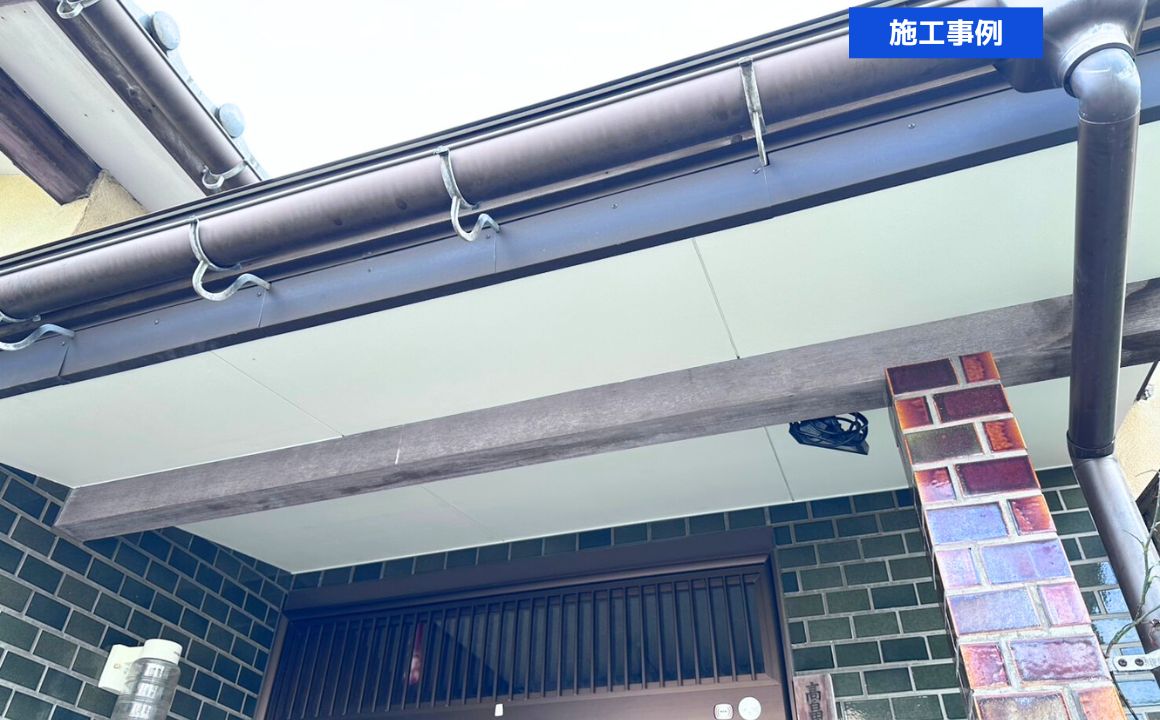 白山市　戸建て　軒・庇修繕工事｜施工事例をUPしました