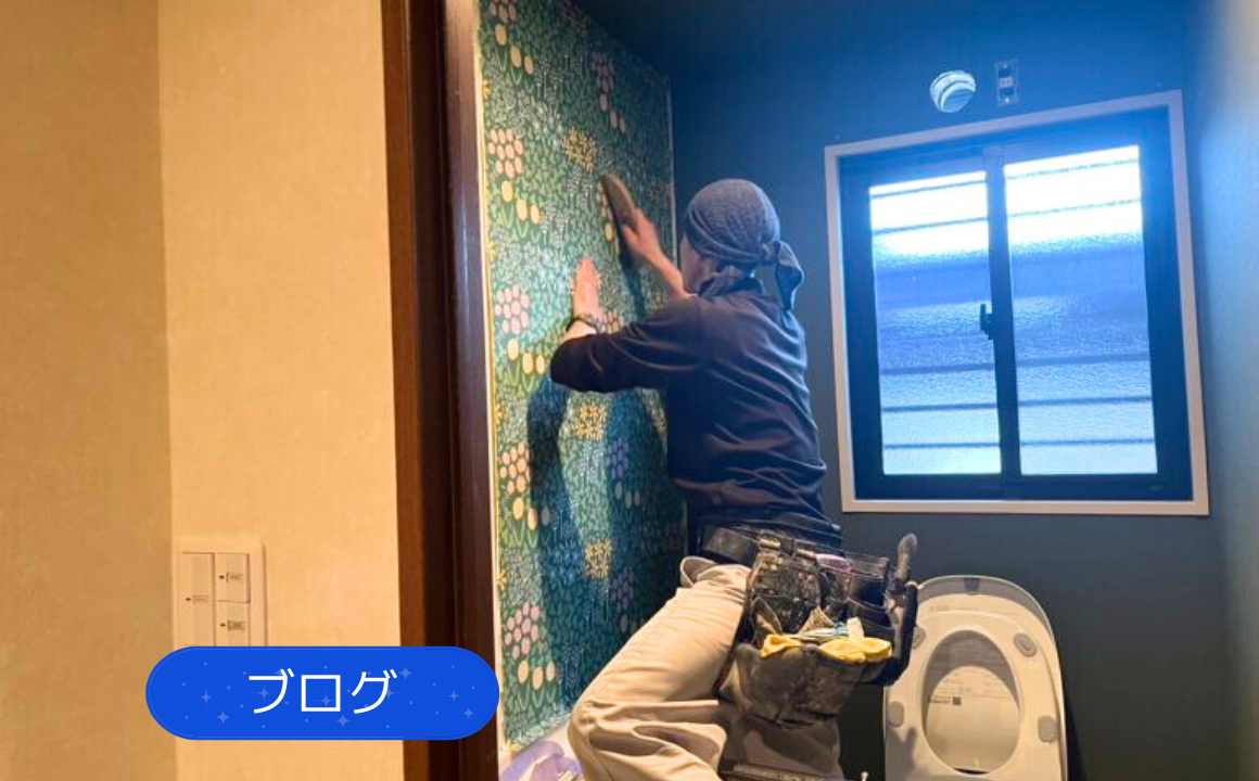 【ブログ】金沢市でクロス貼替工事を行っております