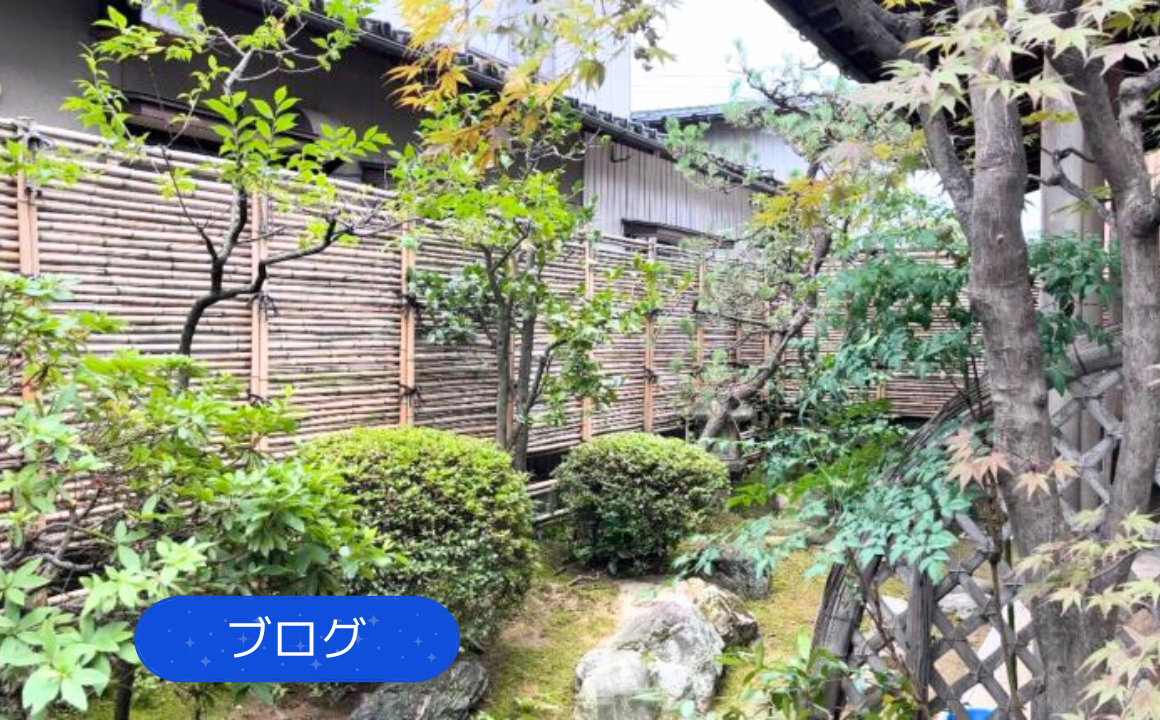 【ブログ】金沢市で剪定を行いました