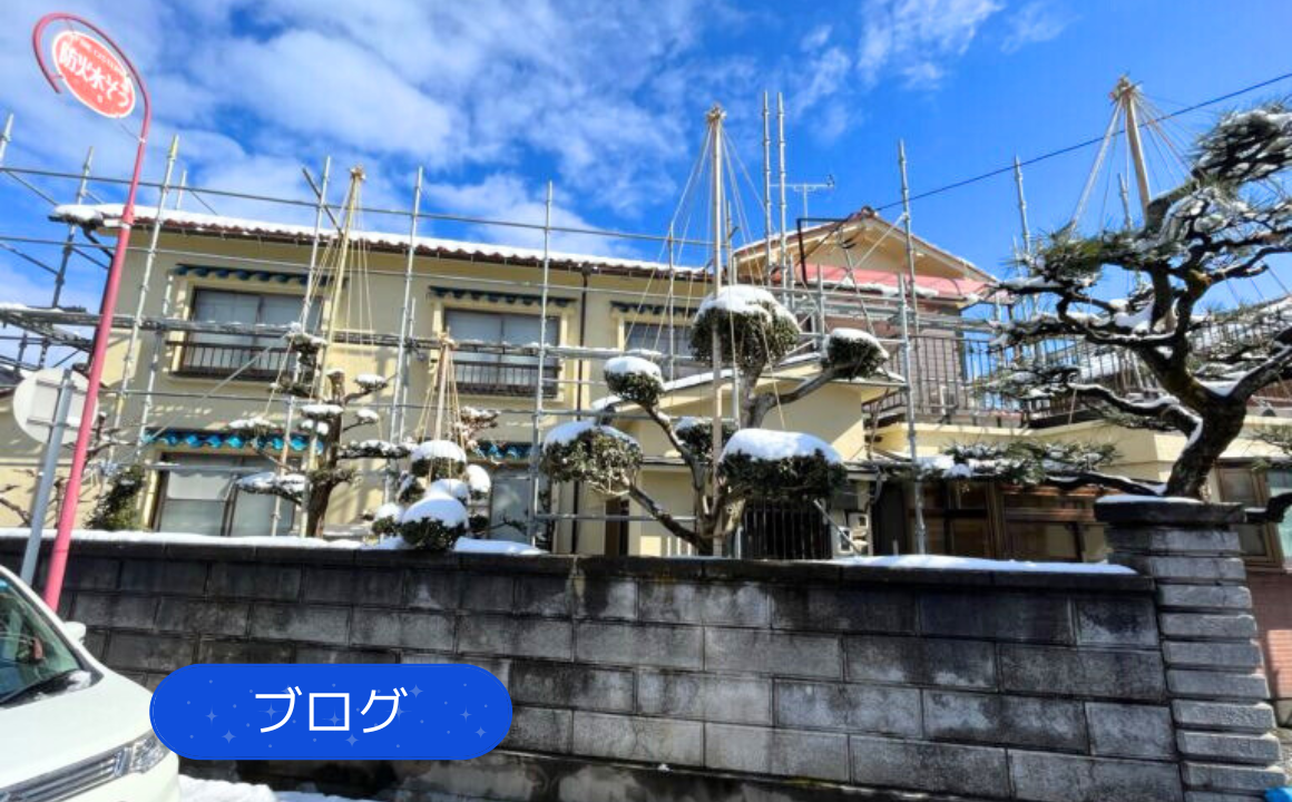 【ブログ】外壁塗装工事本日は、足場解体工事を行いました